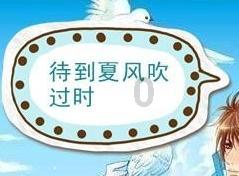 逗小猴开心系列203