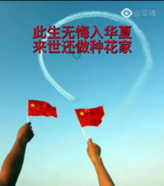 我的使命